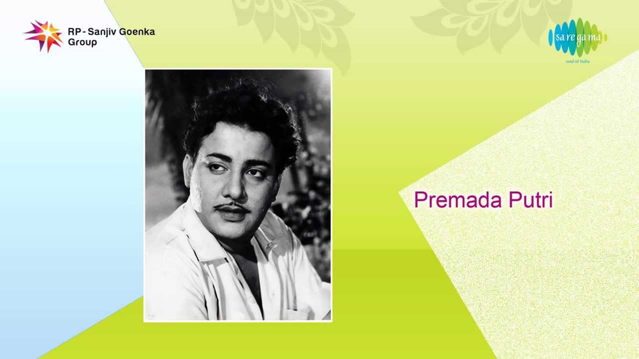Premada Puthri 1957